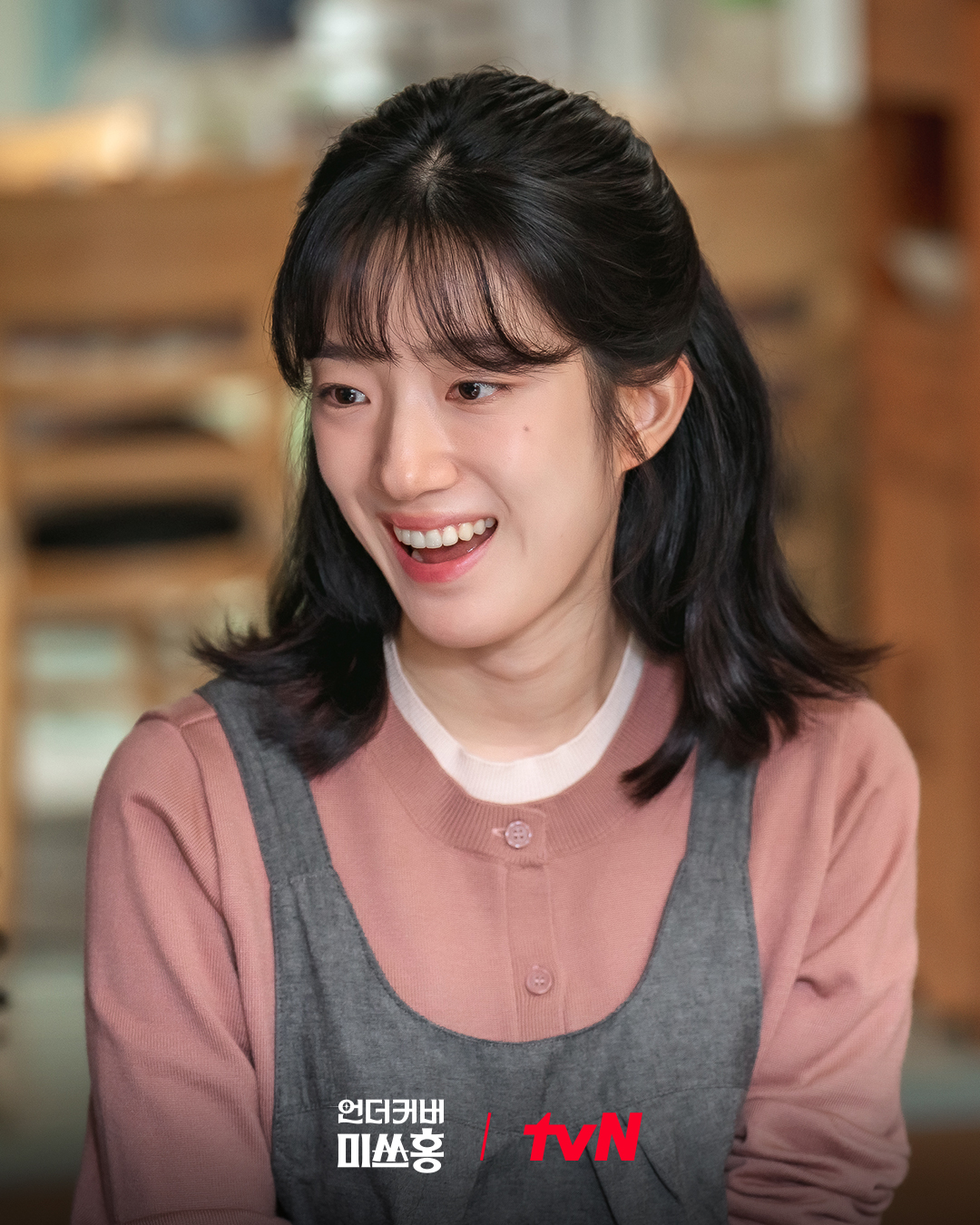 A character portrait of Kim Mi-sook, played by actress Kang Chae-young, from the Netflix K-drama 'Undercover Miss Hong.'