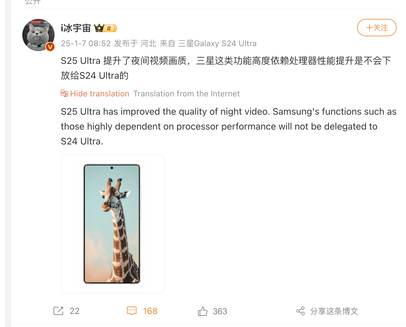 Samsung's functionality with low light videos