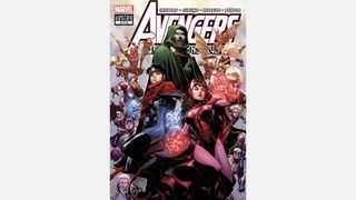 cover of Avengers: The Children's Crusade #4