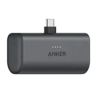 Anker Nano 22.5W power bank (5,000mAh)