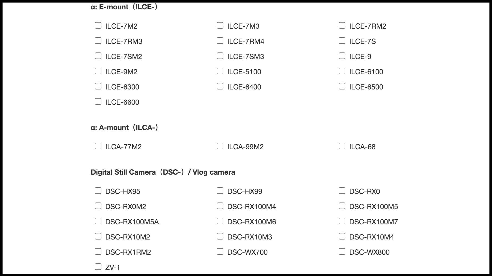 Sony Imaging Edge webcam