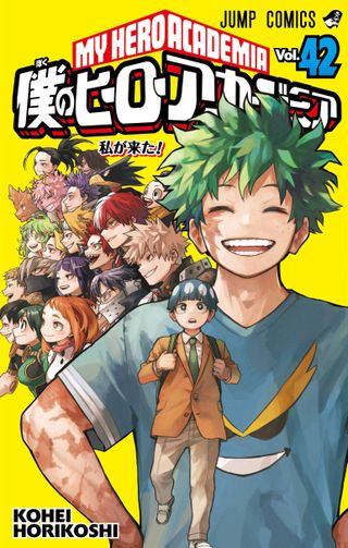 The cover art for My Hero Academia Vol. 42, with Deku surrounded by his friends.