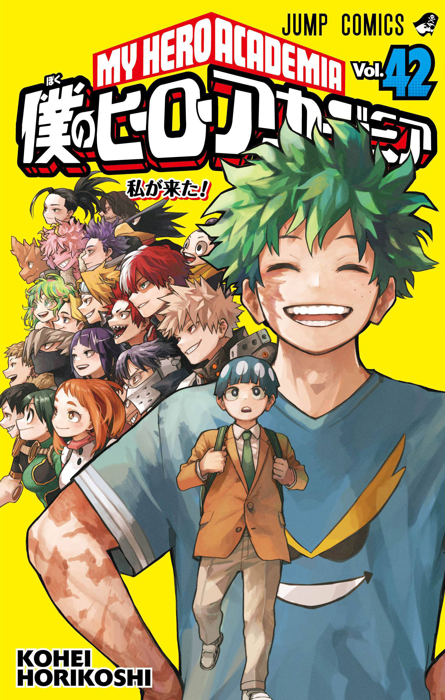 Even after 10 years of My Hero Academia, creator Kōhei Horikoshi is already "planning to start a new manga as soon as I possibly can"