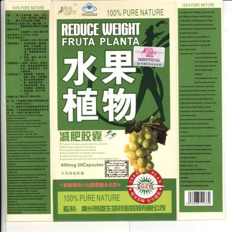 fruta-planta-recall-b-110103-02