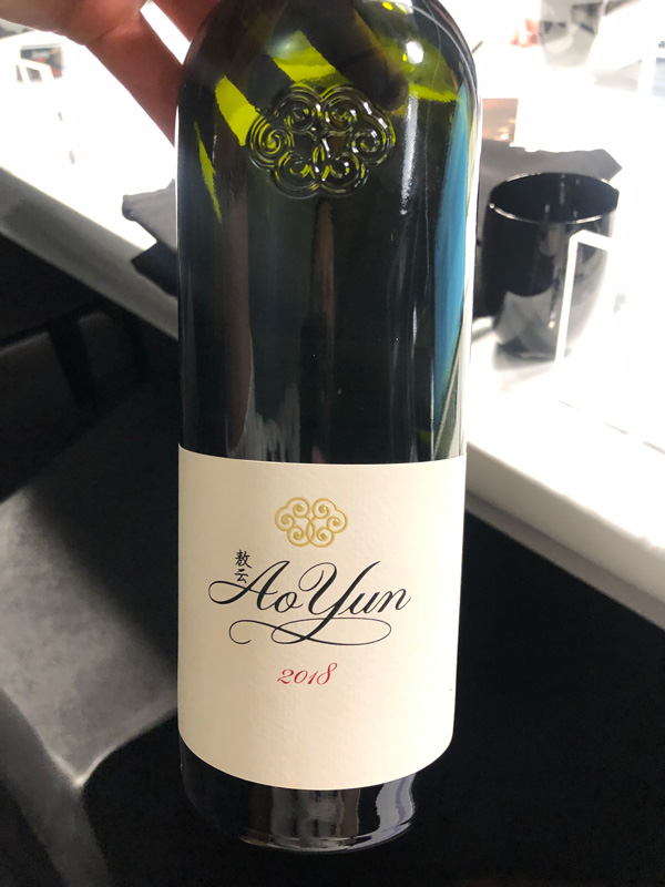 Ao Yun, Yunnan, 2018