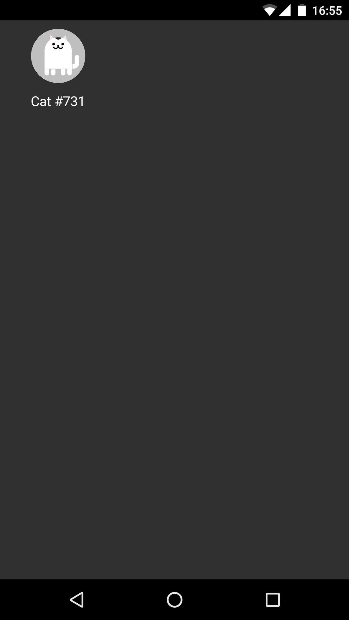 Empty android. Android Easter Egg.