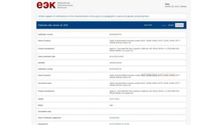 An EEC listing for unannounced iPads