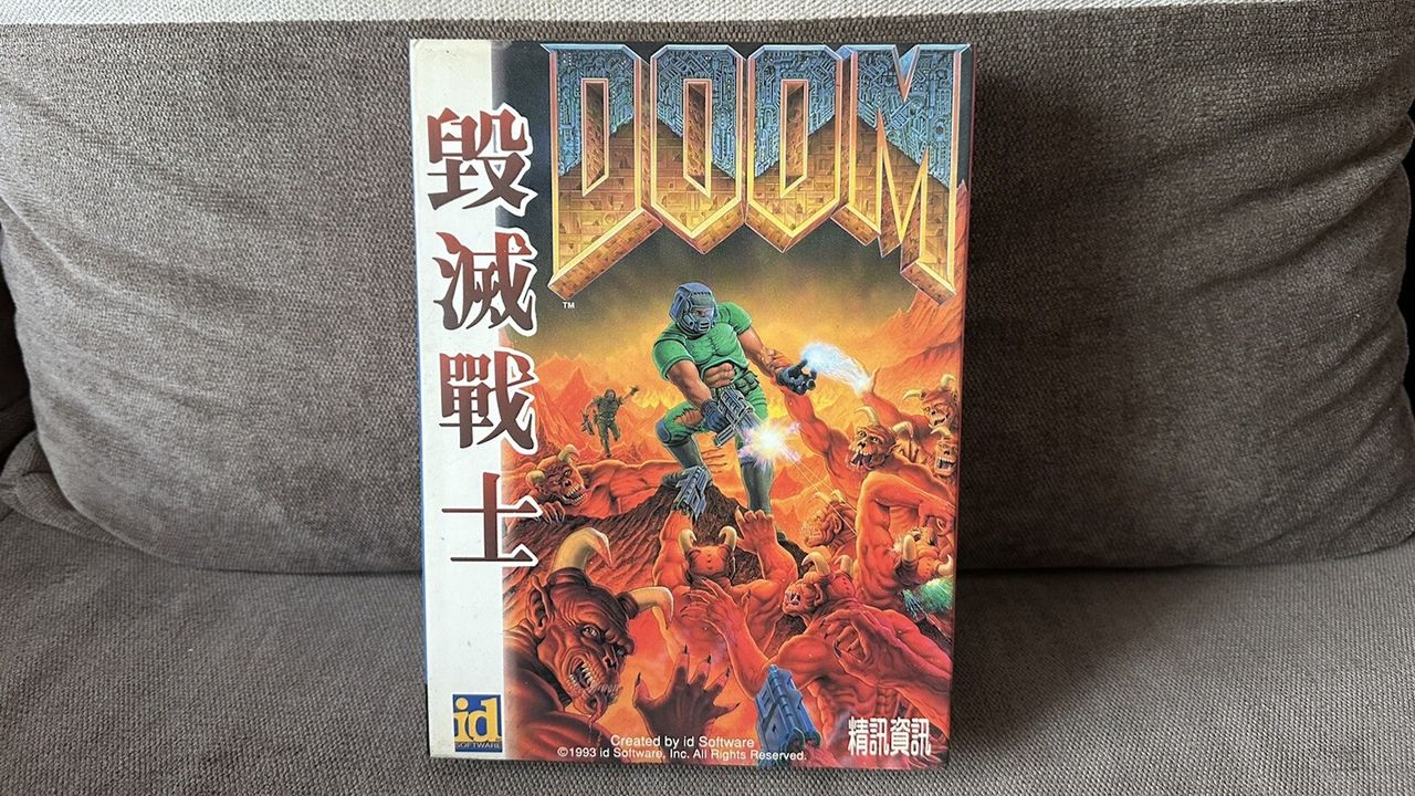 John Romero says id Software once sold empty Doom boxes to Taiwanese pirates so fans there could have legit copies: 'For us, it was distribution'