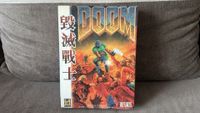 Photo of Doom - Taiwanese Big Box Edition IBM PC 5,25&rdquo; REGISTERED FULL VERSION MAIL ORDER