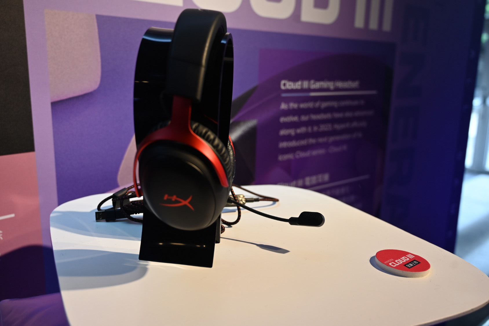 HyperX Cloud III gaming headset