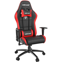 AndaSeat Jungle gaming chair:  was $299 now $239 @ Amazon