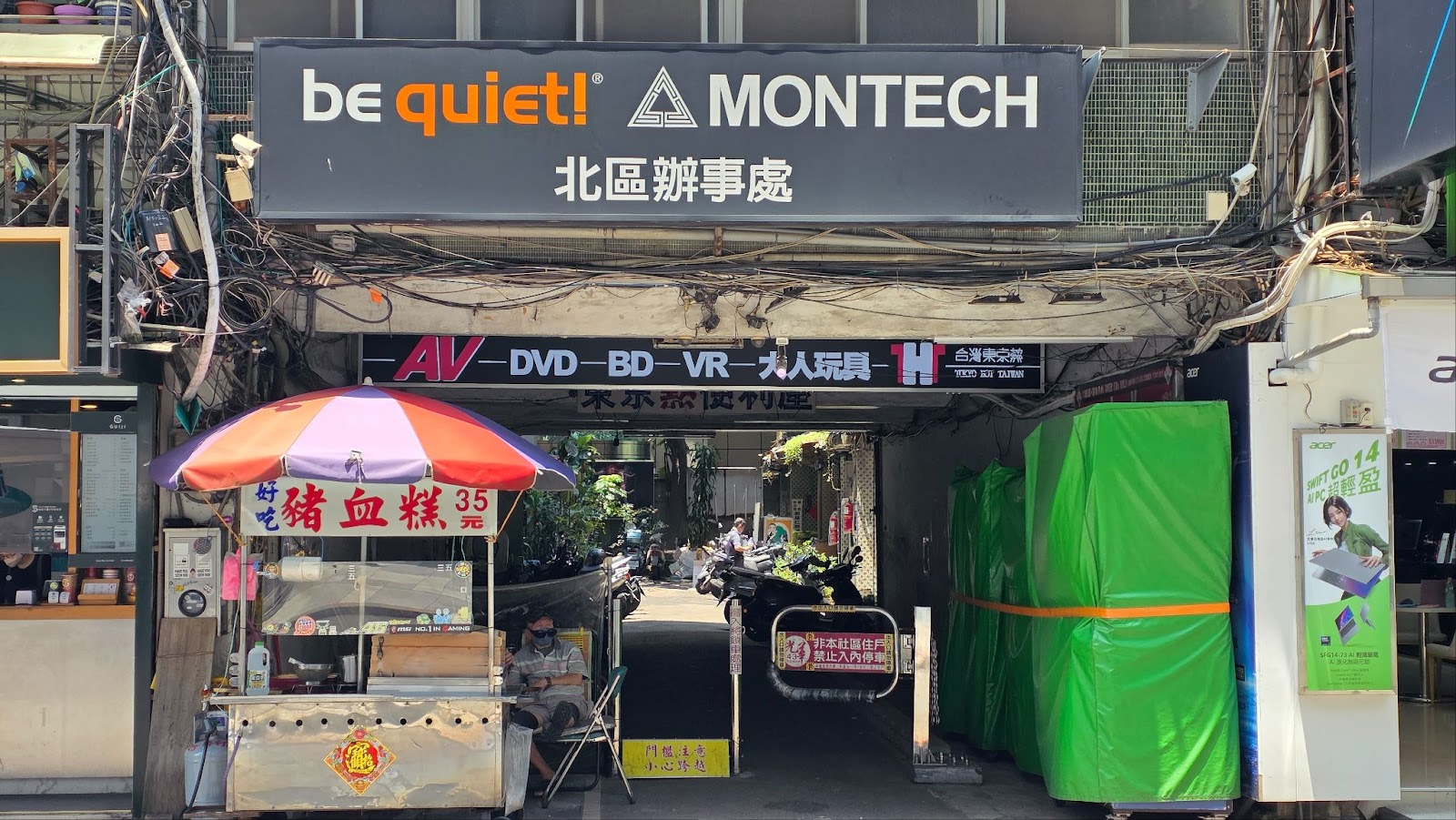 Tech Ad in Taiwan
