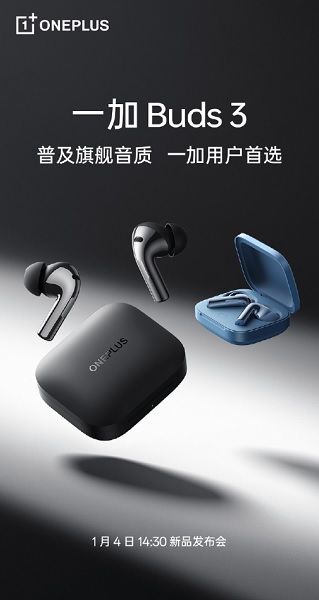 The next OnePlus earbuds arrive soon with 'flagship' sound | Android ...