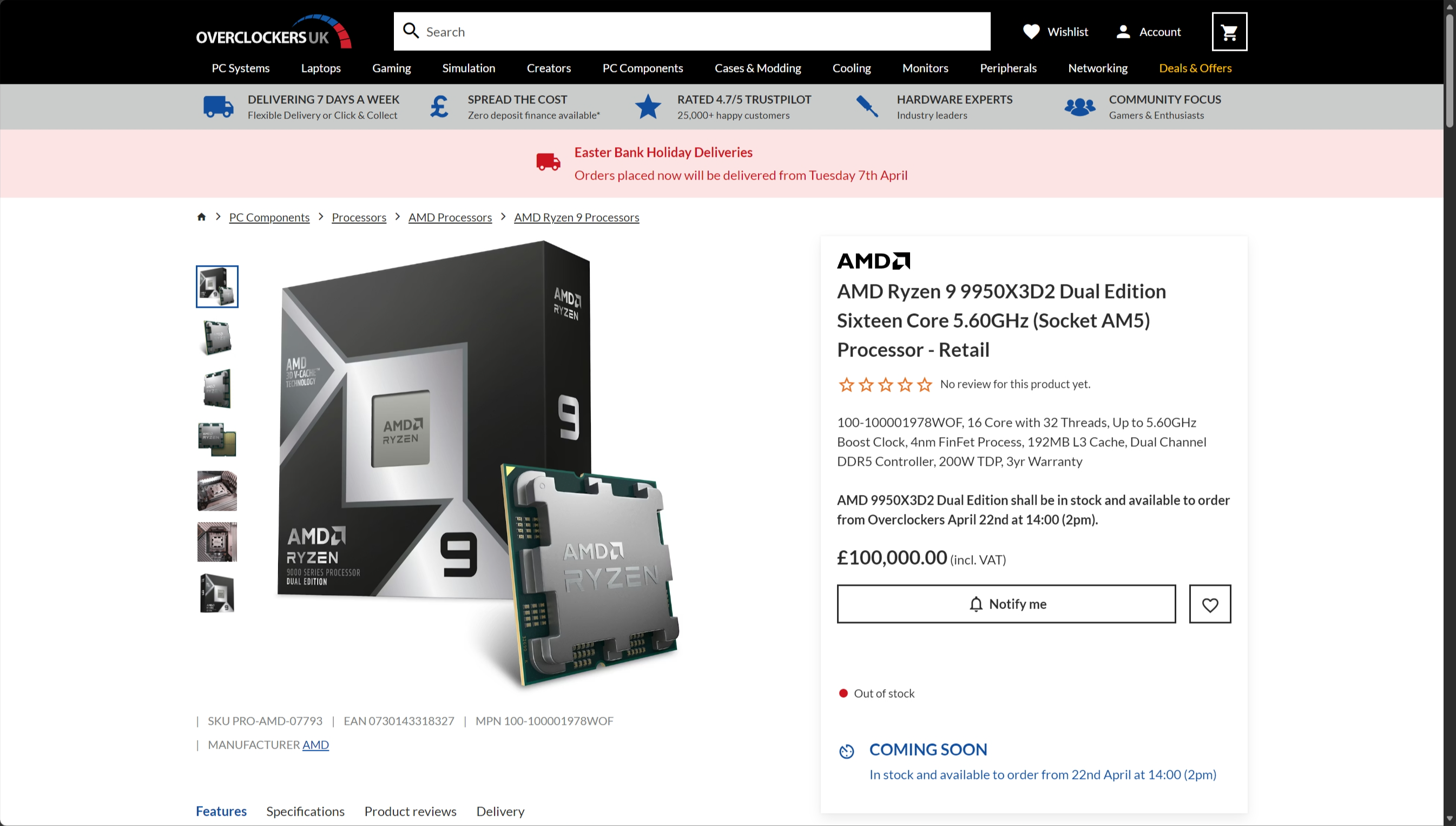 القوائم المبكرة لـ AMD Ryzen 9 9950X3D2