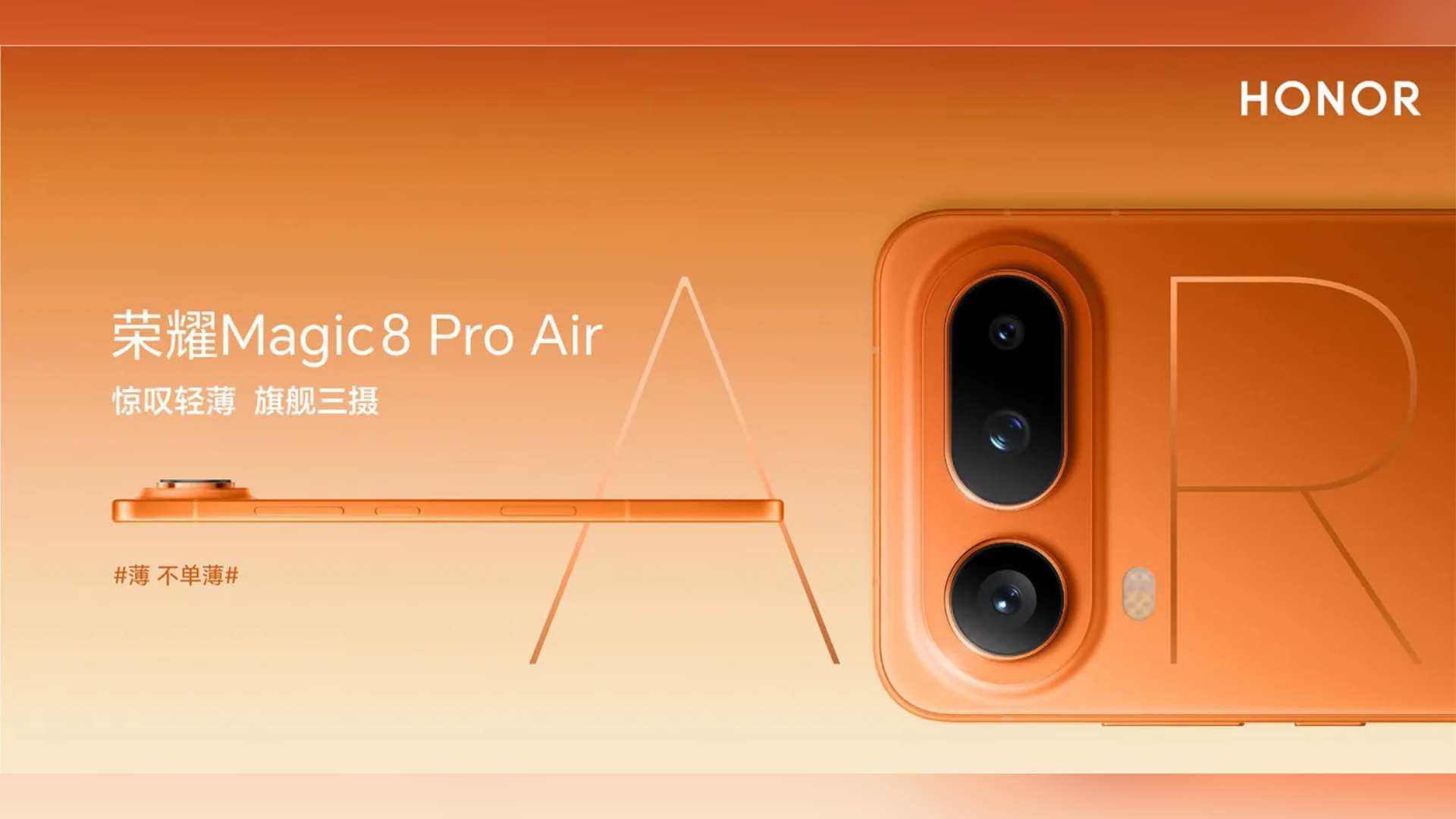 The Honor Magic 8 Pro Air
