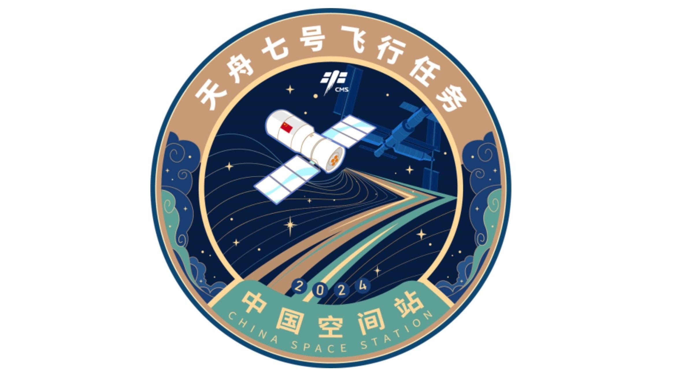 China's next cargo spacecraft arrives at launch site for early 2024 ...