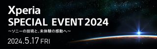 Sony has started promoting its upcoming event, which will be held in Tokyo, Japan on May 17.