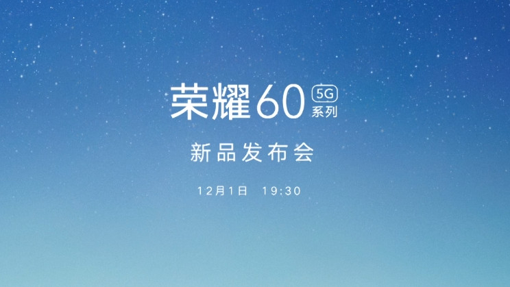 Honor 60 event