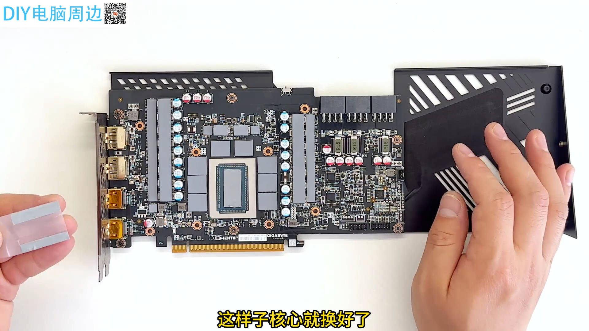 Aorus Radeon RX 9070 XT Elite 16G