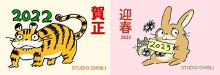 Studio Ghibli NY illustration