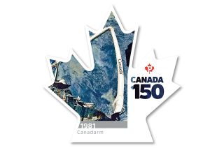 Canada Post's Canadarm "Canada 150" stamp.