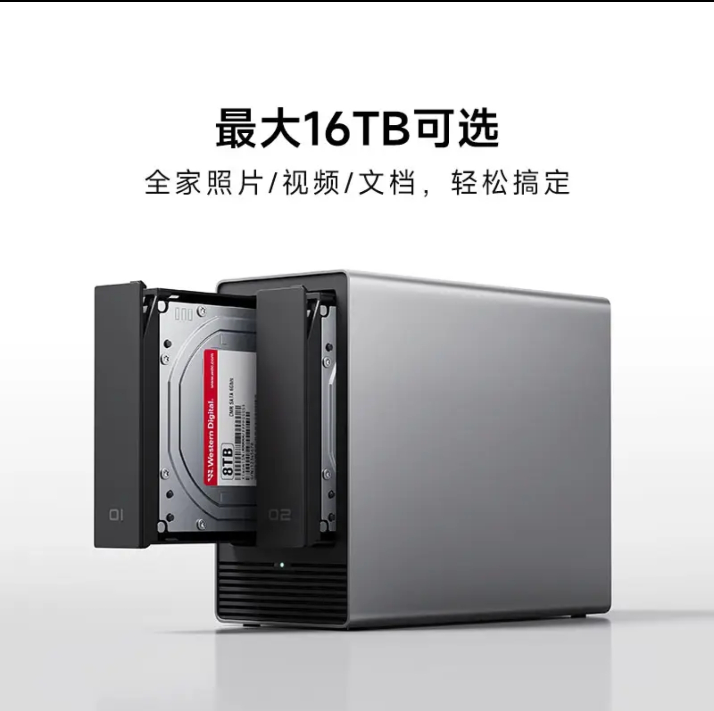 The Xiaomi Smart Storage NAS pictured in a 16TB configuration