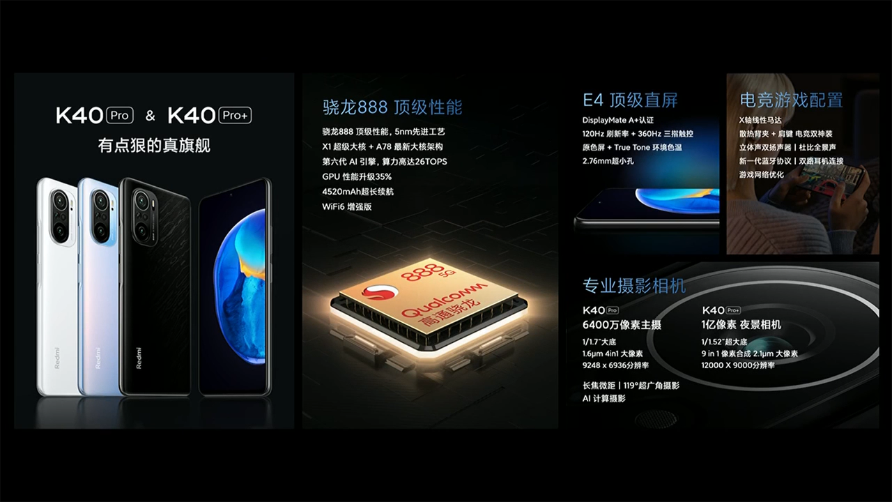 Redmi K40 series