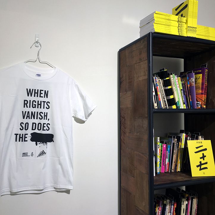 Redacted books got a chance to be read in the bookshop