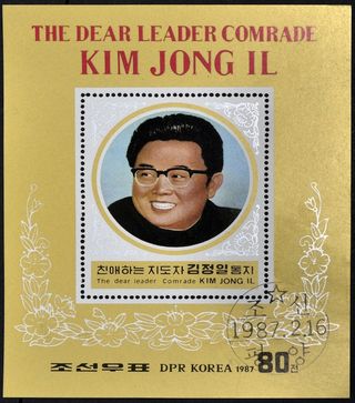Kim Jong Il stamp