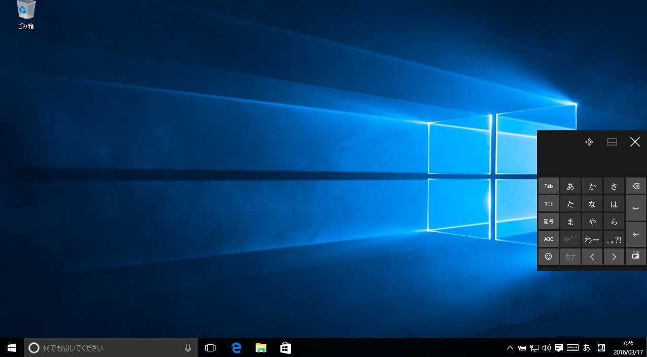 Есть windows 10. Windows 10. Скриншот рабочего стола Windows 10. Экран компьютера виндовс 10. Рабочий стол ПК виндовс 10.