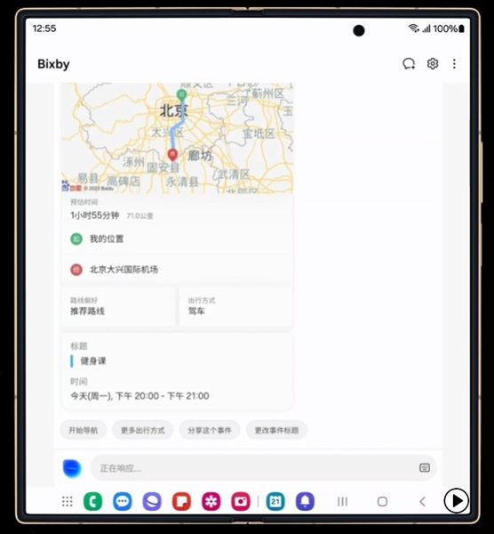 Samsung states its Gen AI upgraded Bixby can better understand more "complex" multi-step queries.