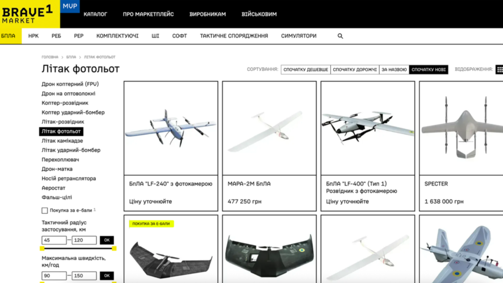https://cdn.mos.cms.futurecdn.net/BeAREttbucsGpCdQRYjzkn-1920-80.png