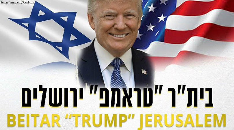 Beitar Trump Jerusalem