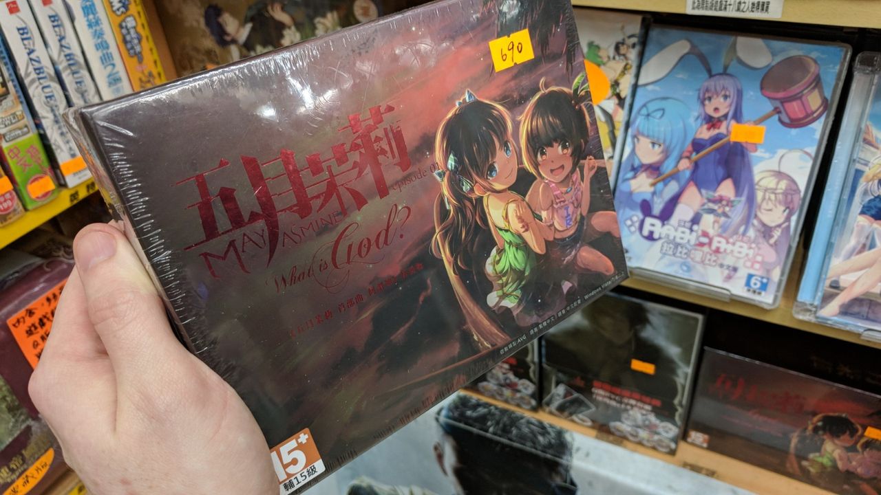This was in a section of ero games, but after looking it up on Steam, I've discovered it's about the Indonesian riots of 1998. Huh.