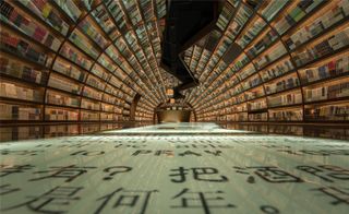 Cylindrical tunnel of books