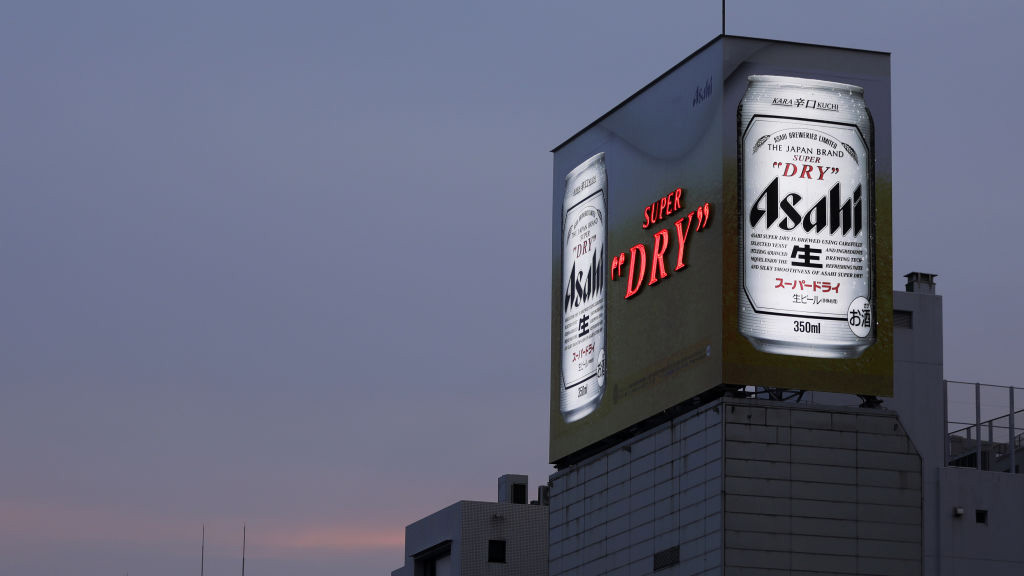 The Ashai logo on a billboard 