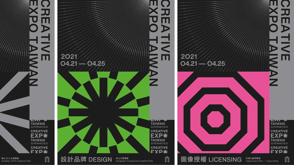 The Creative Expo Taiwan identity inspired by the sun