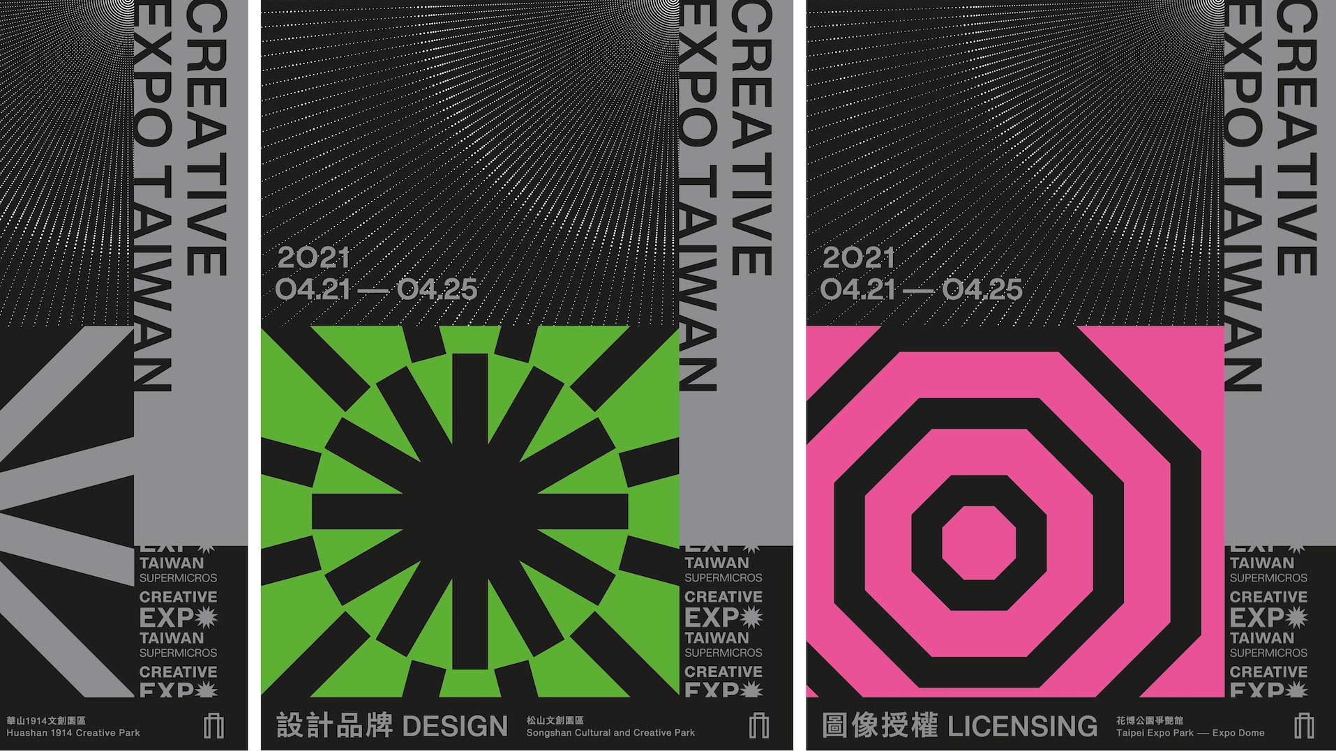 The Creative Expo Taiwan identity inspired by the sun Creative Bloq