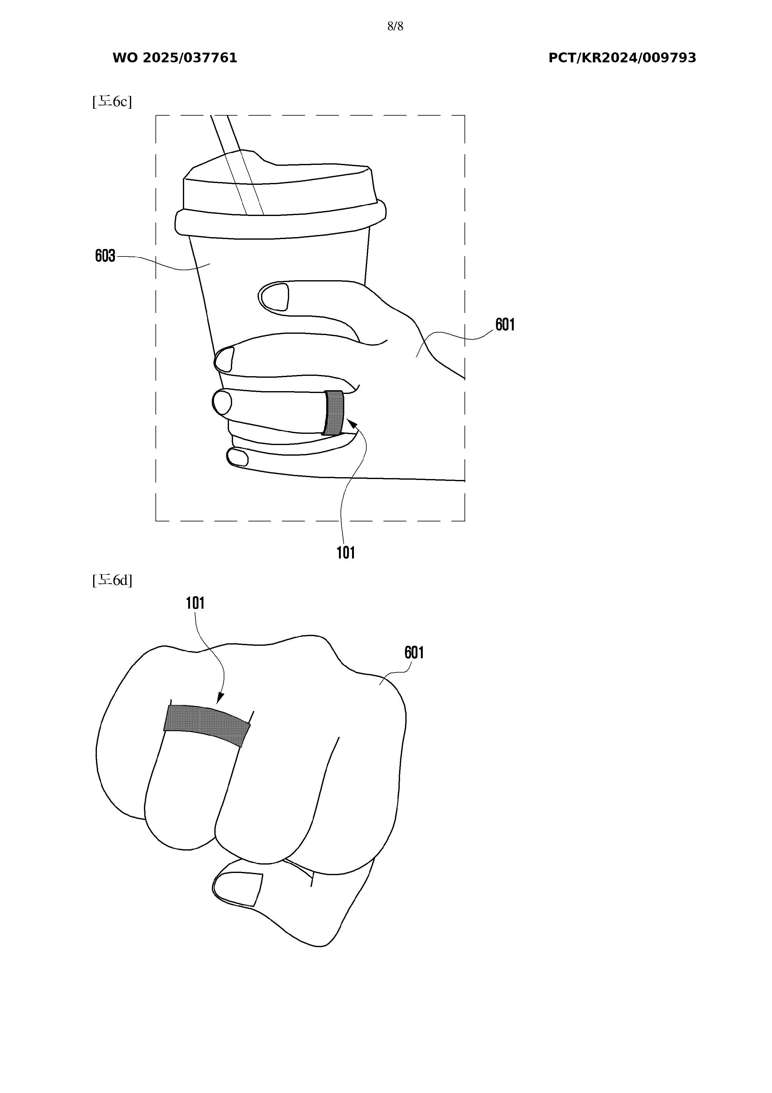 Drawings showing temp sensor on Galaxy Ring 2