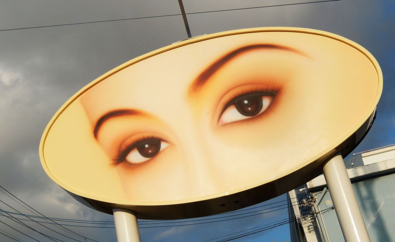 artwork of eyes on road signage, part of Cartier in Japan exhibition