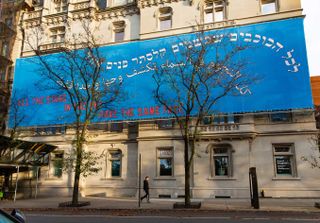 All The Stars In The Sky Have The Same Face, Lawrence Weiner, Jewish Museum commission 2020