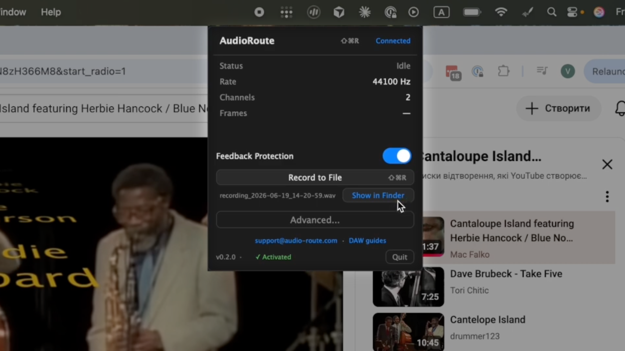 audioroute