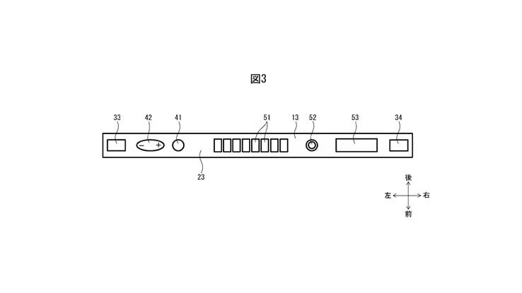 A Nintendo patent image