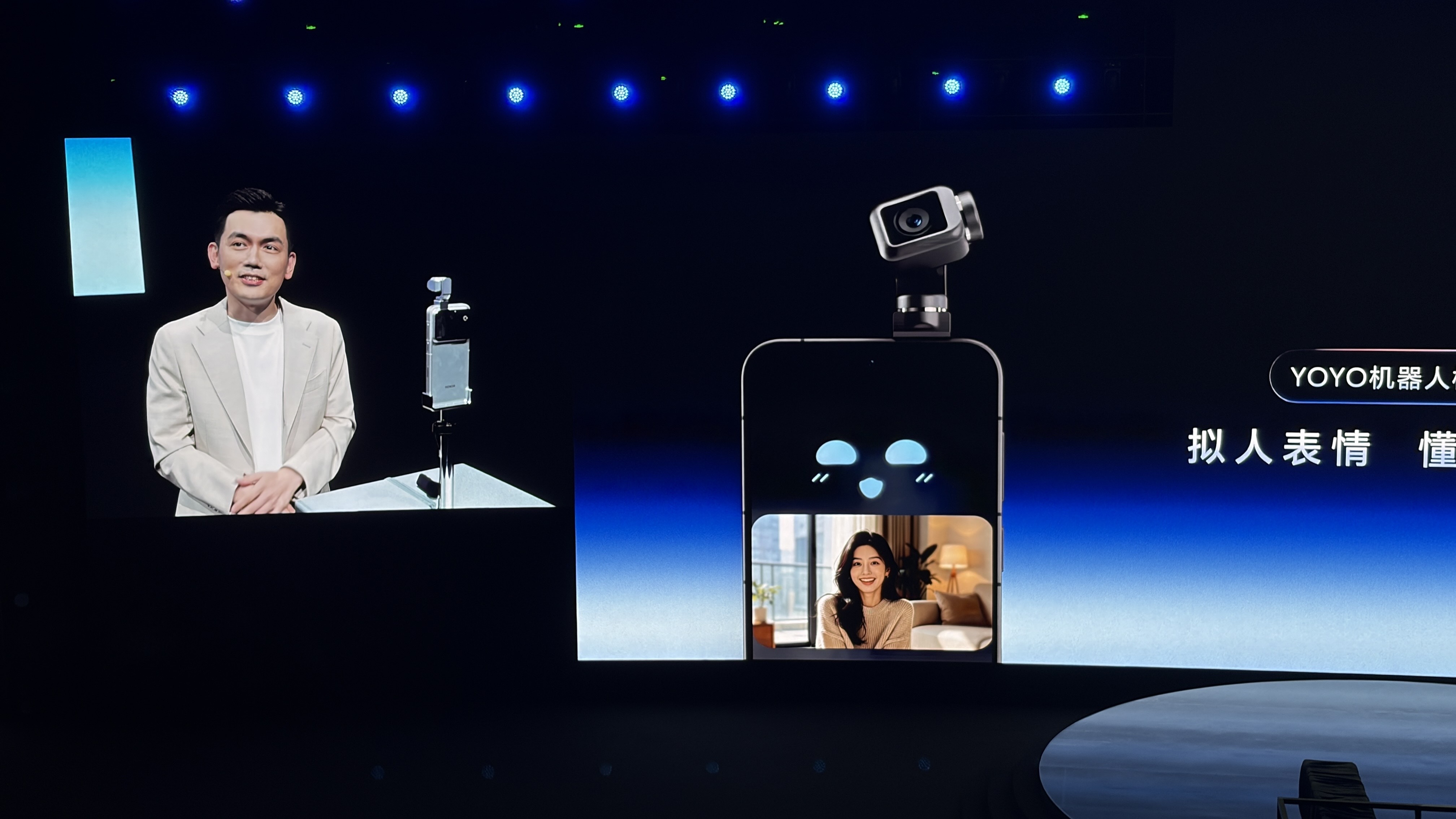 YOYO agent being demonstrated on the Honor Robot Phone