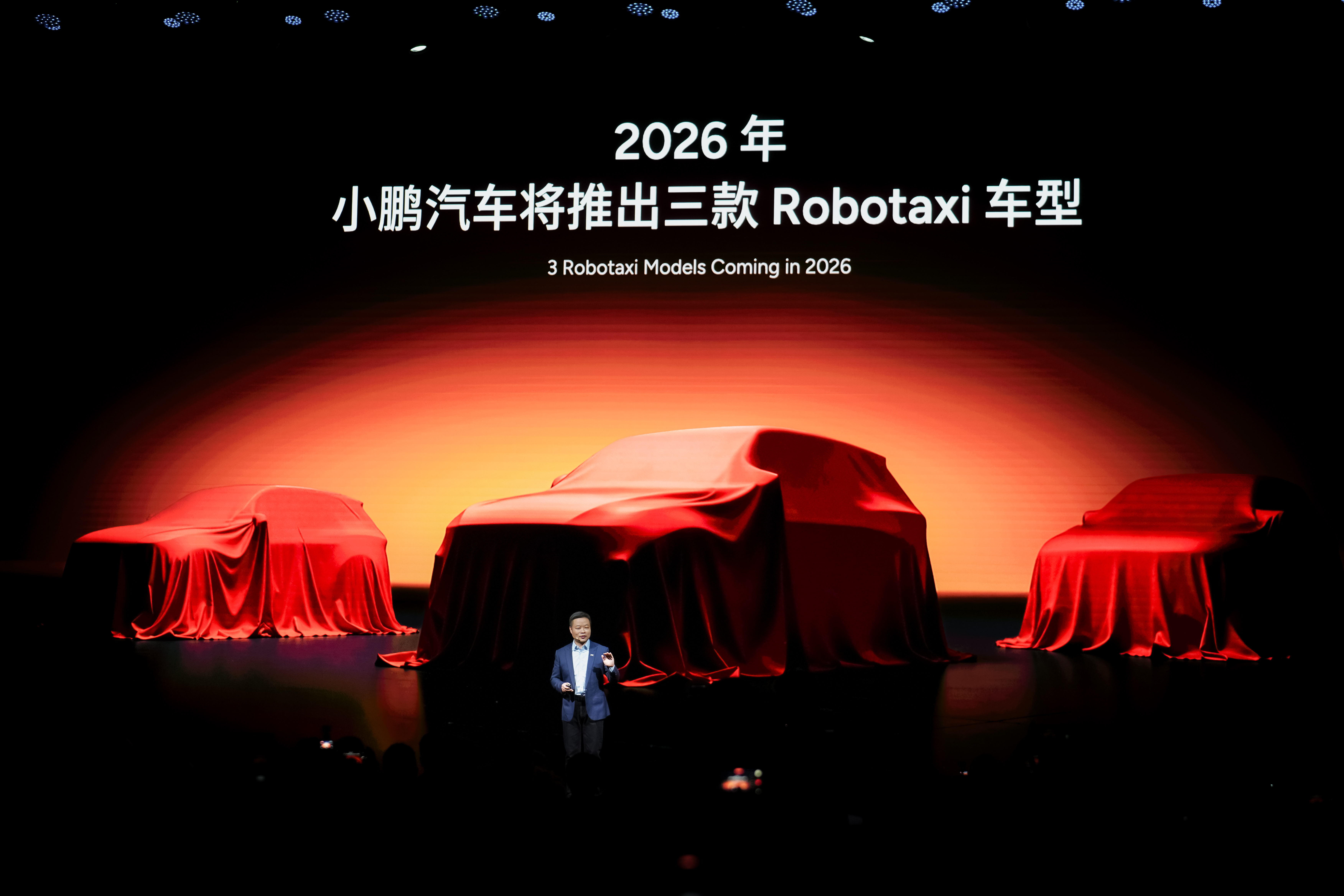 Xpeng robotaxi reveal