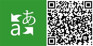 QR: Microsoft Translator