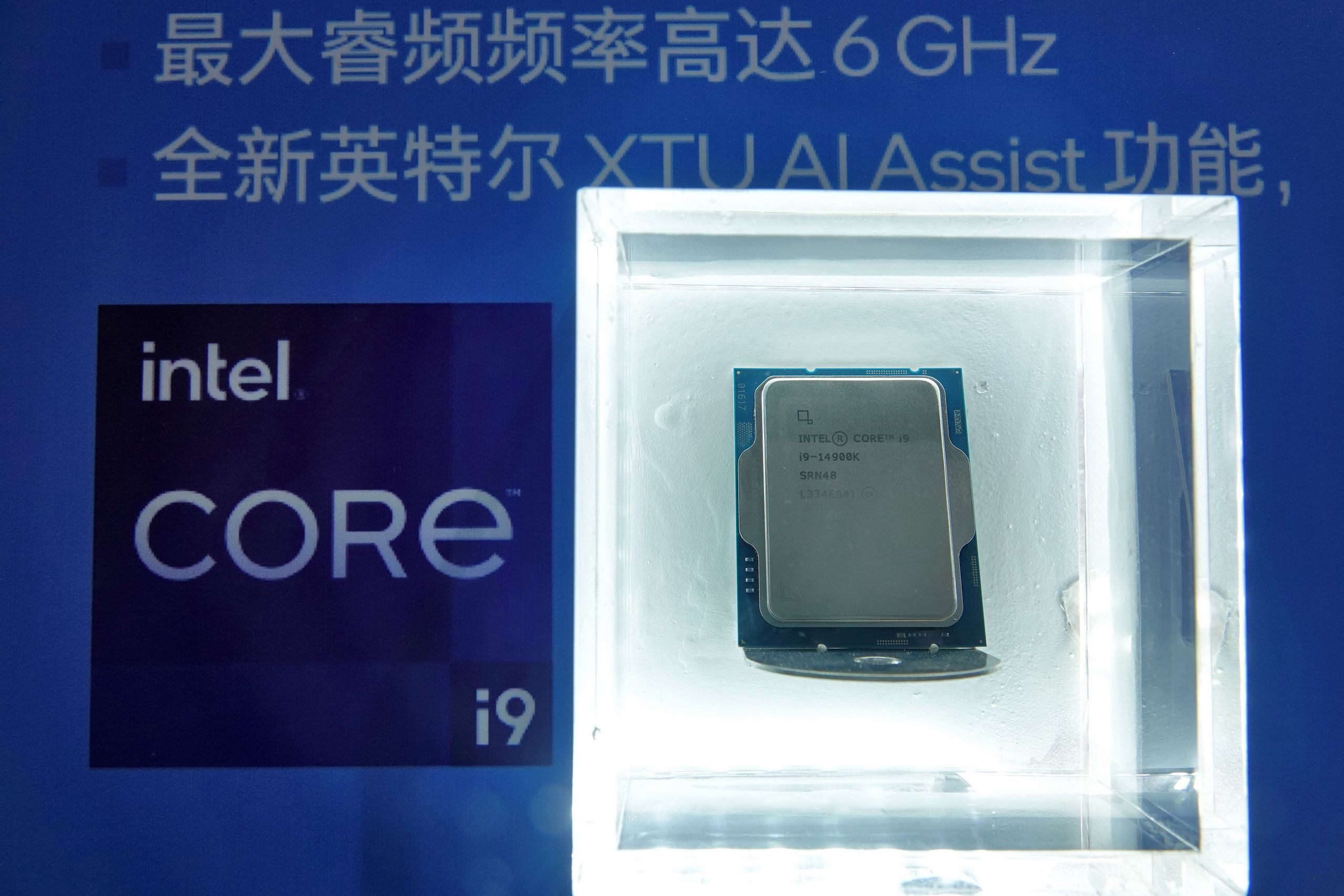 Multiple generations of Intel’s modern chips see price hikes up to 20% overseas — foreign markets are feeling the pinch on 12th, 13th, and 14th-gen chips
