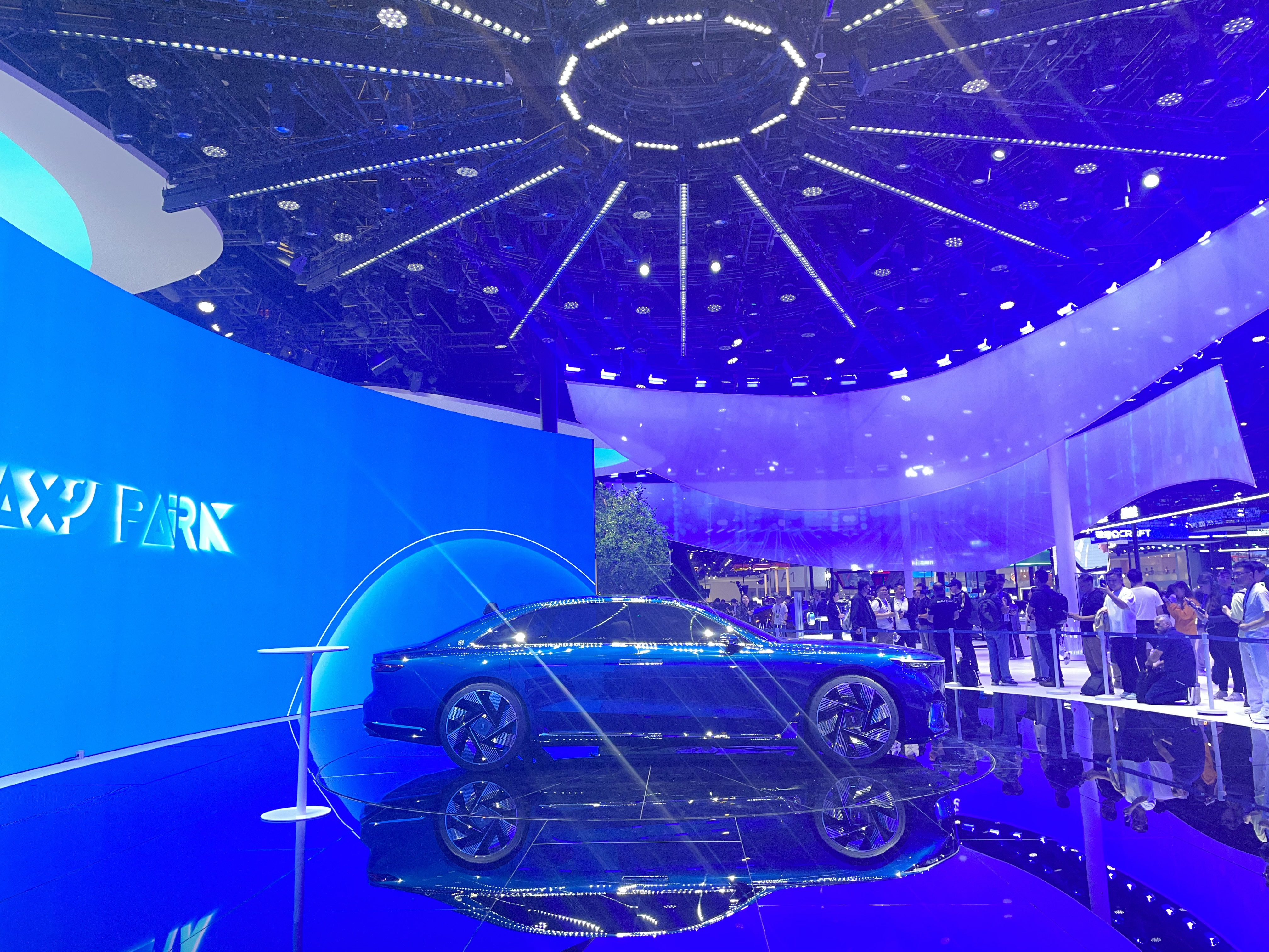 Geely Galaxy Park