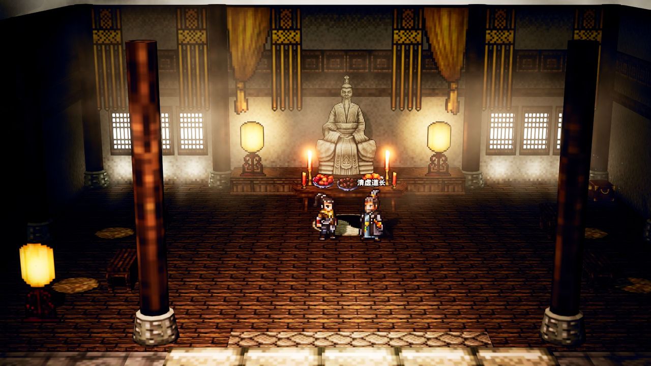 Codename: Wandering Sword screen