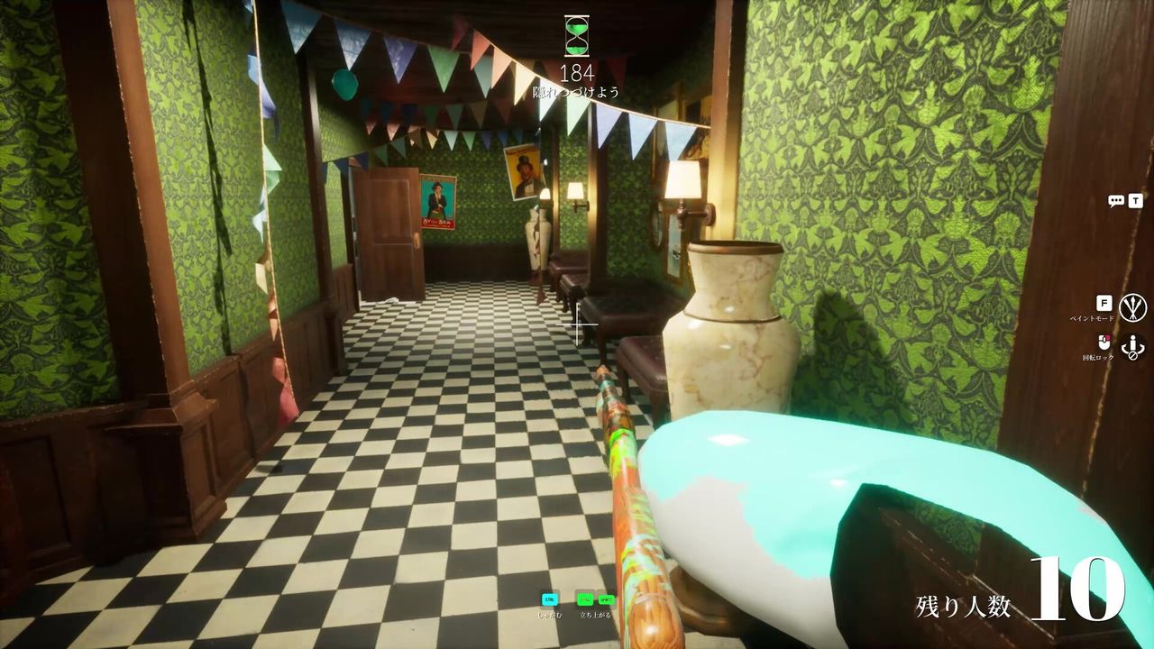 Gameplay screenshot from inside game Meccha Chameleon